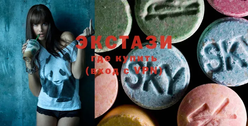 ЭКСТАЗИ 280 MDMA  Выборг 