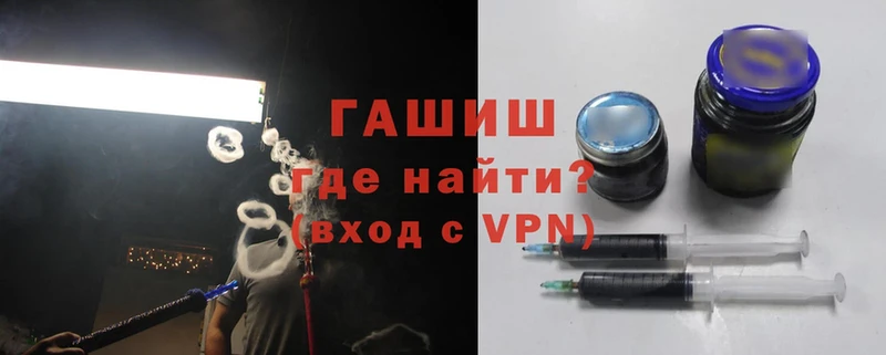 ГАШИШ Изолятор  Выборг 